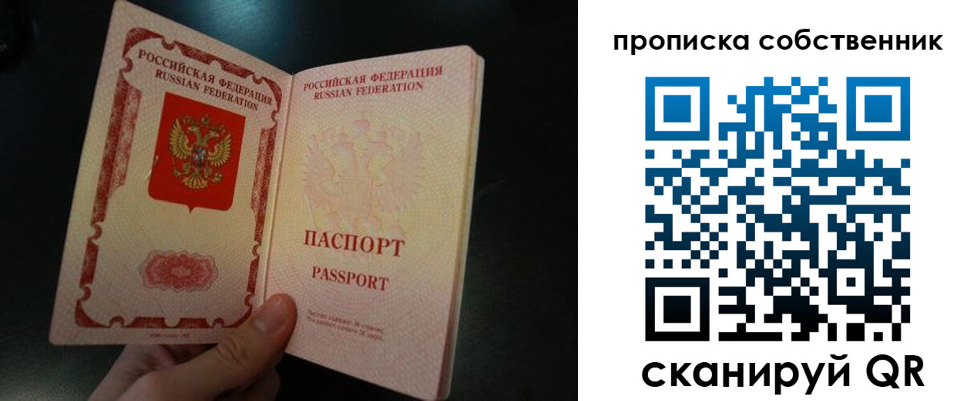 регистрация в Ессентуках