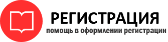 прописка в Ессентуках id405743